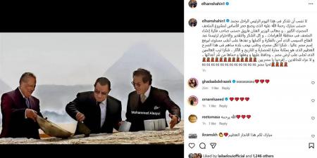 إلهام
      شاهين:
      الرئيس
      السيسي
      آمن
      بفكرة
      المتحف
      المصري
      الكبير
      ورفع
      اسم
      مصر
      عاليًا