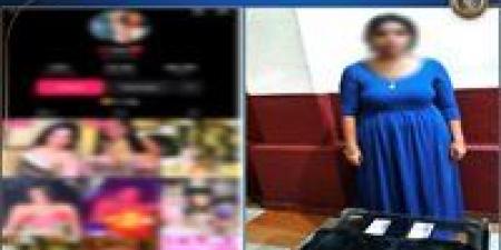 رقصت
      بشكل
      خادش..
      تفاصيل
      سقوط
      بلوجر
      جديدة
      بسبب
      فيديوهات
      بالإسكندرية