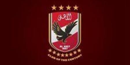 الأهلي
      يعلن
      اكتمال
      النصاب
      القانوني
      للجمعية
      العمومية
      الخاصة
      بانتخابات
      مجلس
      الإدارة