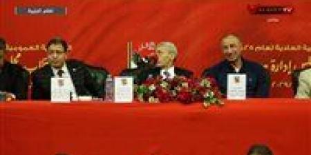 انتهاء
      التصويت
      في
      انتخابات
      الأهلي
      تمهيدًا
      لبدء
      فرز
      الأصوات
      واختيار
      المجلس
      الجديد