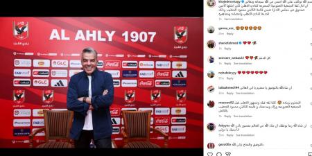 خالد
      مرتجي:
      أتمني
      أن
      انال
      ثقة
      الجمعية
      العمومية
      المحترمة
      للنادي
      الأهلي