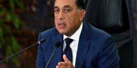 الوزراء:
      المتحف
      المصري
      صرح
      علمي
      هدية
      لكل
      العالم
      من
      دولة
      يعود
      تاريخها
      إلى
      7
      آلاف
      عاما