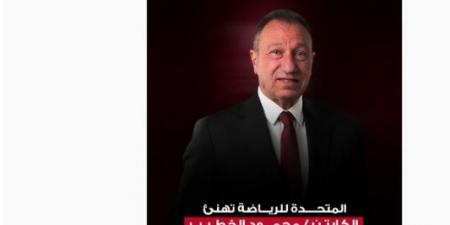 وزير
      الرياضة
      يهنئ
      الخطيب
      برئاسة
      الأهلي
      حتى
      2029