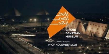 تدريس
      مقرر
      حماية
      الآثار
      بـ"حقوق
      عين
      شمس"