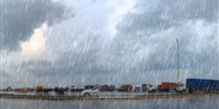 الأرصاد
      تحذر..
      تقلبات
      مفاجئة
      وأمطار
      رعدية
      تضرب
      هذه
      المناطق
      اليوم
      الإثنين