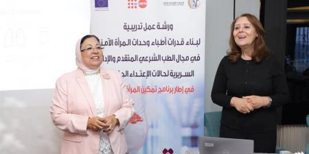 "القومي
      للمرأة"
      ينظم
      الدورة
      التدريبية
      الأولى
      لأطباء
      وحدات
      المرأة
      الآمنة
      في
      الطب
      الشرعي
      المتقدم