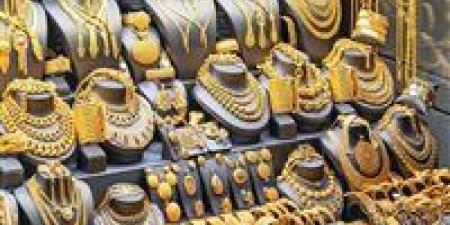 الذهب
      يحافظ
      على
      مكاسبه
      وسط
      ضبابية
      السياسة
      النقدية
      الأمريكية