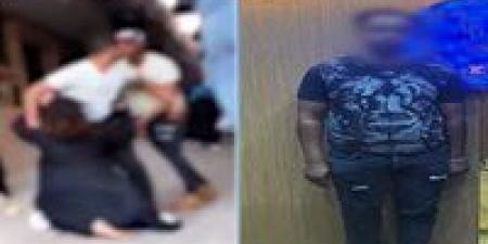 ضبط
      عامل
      تعدى
      على
      شقيقته
      بالضرب
      وسحلها
      في
      الشارع
      بالجيزة