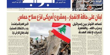 اقرأ غدًا في «البوابة».. مؤتمر دولى لإعادة إعمار غزة الشهر الجارى