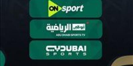 المتحدة للرياضة تكشف عن القنوات الناقلة لبطولة كأس السوبر المصري 2025