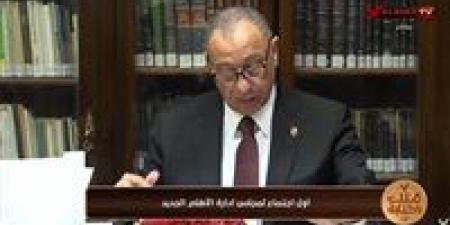 بحضور
      سيد
      عبد
      الحفيظ
      وياسين
      منصور:
      أولى
      جلسات
      مجلس
      إدارة
      الأهلي
      الجديد
      بقيادة
      محمود
      الخطيب