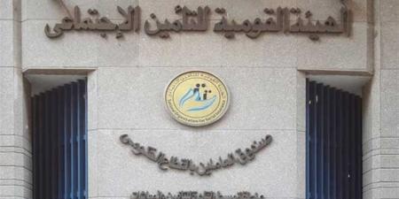 خطوات استخراج برنت التأمينات الاجتماعية أونلاين في دقايق