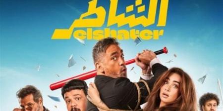 الشاطر مفاجأة.. بالأرقام إجمالي إيرادات أفلام السينما المصرية