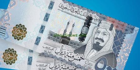 سعر الريال السعودى اليوم الأربعاء 5 نوفمبر 2025 مقابل الجنيه المصرى