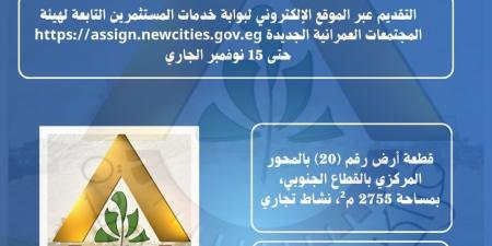 وزير الإسكان يتابع موقف مشروعات البنية الأساسية في زايد الجديدة