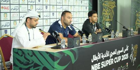 عبد الرؤوف: الزمالك لا يعرف الخوف.. وجاهزون لإسعاد الجماهير في السوبر