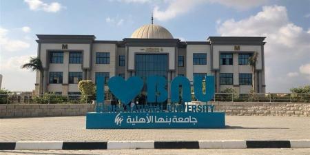 جامعة بنها تفتح باب تسجيل المقررات الدراسية مرة أخرى لطلاب كلية التجارة