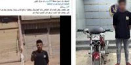 عاتبه على الإزعاج.. شاب يعتدي على موظف بسبب صوت الدراجة البخارية بالغربية