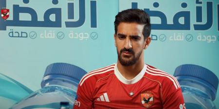 محمد علي بن رمضان: السوبر المصري محطة مهمة في بداية الموسم مع الأهلي