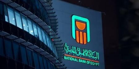 الحد الأقصى للسحب والإيداع اليومي في البنك الأهلي بعد التحديثات