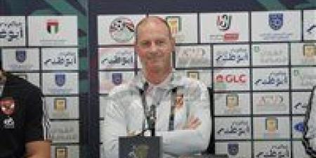 توروب مدرب الأهلي: جاهزون لمباراة الزمالك.. وننتظر دعم الجماهير