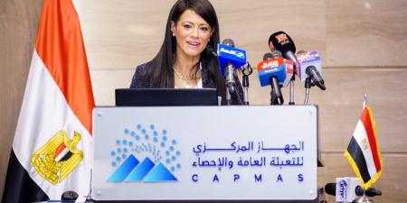 التخطيط والتنمية الاقتصادية والتعاون الدولي تصدر حصادها الأسبوعي لأنشطة وفعاليات الوزارة