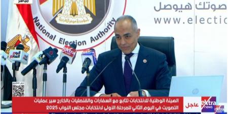 إغلاق 16 لجنة.. أحمد بنداري يكشف آخر مستجدات تصويت المصريين في الخارج