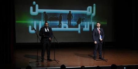 افتتاح مهرجان الأفلام الوثائقية في بيروت تحت عنوان "زمن الأبطال"