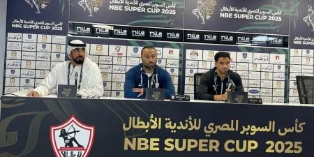 عمر جابر: نكن الاحترام للأهلي.. وطموحنا حصد لقب السوبر