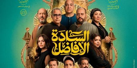 إيرادات أفلام السينما المصرية.. «السادة الأفاضل» في الصدارة و«قصر الباشا» يلاحقه