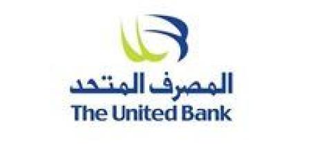 المصرف المتحد يعزز موقعه بحساب التوفير "صفوة" بعائد يصل إلى 18.25%