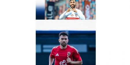 مقارنة بالأرقام بين محمود حسن تريزيجيه وناصر ماهر قبل قمة الأهلي والزمالك في نهائي السوبر المصري