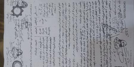 بالمستندات.. الحلقة الثانية من فساد جمعية العاشر من رمضان.. بيع أرض تساوي ملايين بـ6 جنيهات للمتر