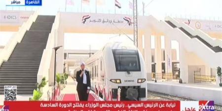 خطوة جديدة لنقل ذكي ومستدام.. مصر تُطلق التشغيل التجريبي للقطار الكهربائي السريع "فيلارو"
