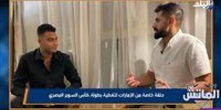 أحمد ناجي: نهائي السوبر بين الأهلي والزمالك لن يصل لركلات الترجيح.. وأليو ديانج طلب الرحيل عن القلعة الحمراء