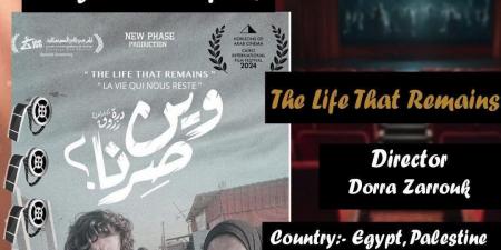 إنتاج وإخراج درة.. فيلم وين صرنا يحصد جائزة لجنة التحكيم في المهرجان المصري الأمريكي