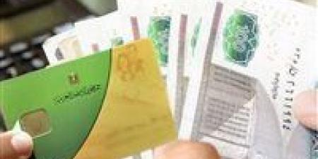 ضم أولادك وزوجتك على بطاقات التموين بسهولة من المنزل