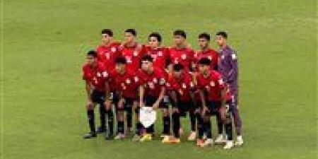 تشكيل منتخب مصر الرسمي لمواجهة إنجلترا في كأس العالم للناشئين