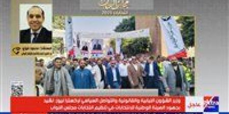 الوزير فوزي: عملية التصويت في الداخل تختلف نظراً لصغر الدوائر الانتخابية بجانب وجود منافسة ساخنة بين المرشحين