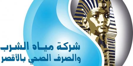"مياه الأقصر" تطلق الدفع الإلكتروني عبر منظومة فوري