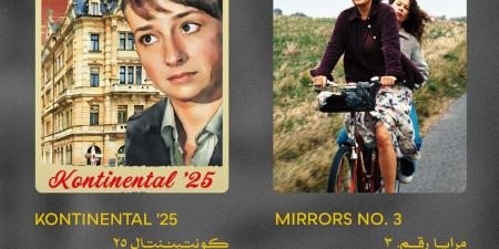 مهرجان القاهرة يعلن القائمة النهائية للقسم الرسمي خارج المسابقة في دورته الـ46