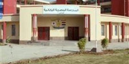 نتيجة وظائف المدارس المصرية الألمانية 2025.. رابط الاستعلام والتفاصيل الكاملة