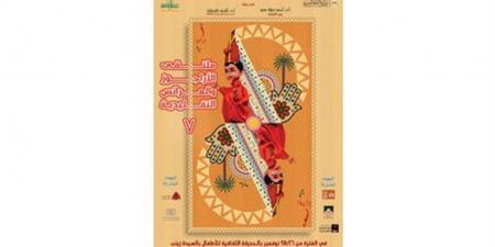 "القومي للمسرح والموسيقى" يوثق الاحتفال باليوم العالمي للطفولة