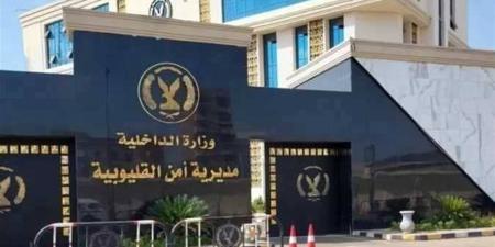 جهود مكثفة لضبط المتهم بقتل والدته فى شبرا الخيمة