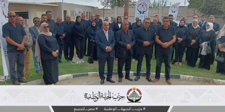 حزب الجبهة الوطنية بالشرقية يطلق مبادرة للتوعية الانتخابية