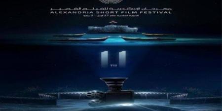 السبت.. افتتاح جناح مهرجان الإسكندرية للفيلم القصير بسوق مهرجان القاهرة السينمائي الدولي
