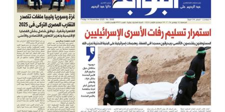 اقرأ غدًا في «البوابة».. توجيهات رئاسية للرياضة وملفات مصرية تركية وإقليمية حامية