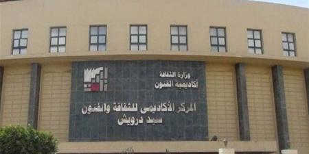 أكاديمية الفنون تعلن عن وظائف جديدة.. التخصصات المطلوبة وطريقة التقديم