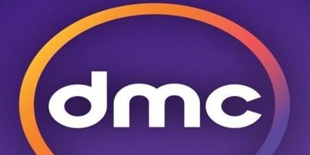 تردد قناة dmc الجديد 2025 على النايل سات والعرب سات لمتابعة البرامج والمسلسلات