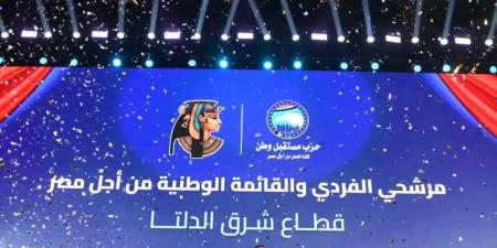 قيادات الأحزاب في ضيافة مستقبل وطن.. عبد الجواد: القائمة الوطنية حققت التعددية.. والقصير: مبدأنا المشاركة وليس المغالبة